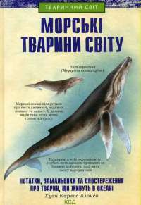 Шоколад — Джоанн Харрис #1