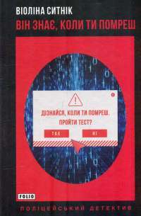 Жажда любви —  Юкио Мисима