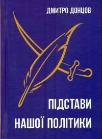 Книга Персеполіс — Маржан Сатрапи #1