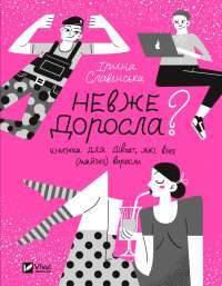 Шоколад — Джоанн Харрис #1