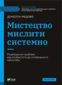 Шоколад — Джоанн Харрис #1