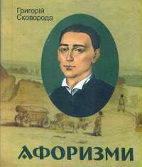 Шоколад — Джоанн Харрис #1