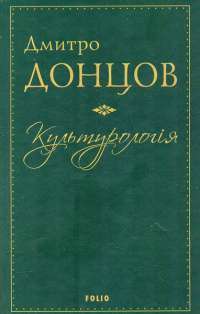 Шоколад — Джоанн Харрис #1