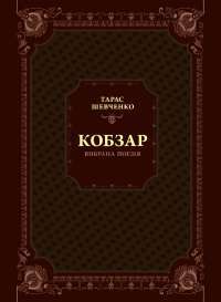 Книга Пів короля — Джо Аберкромби #1