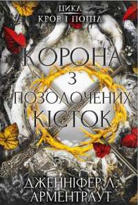 Шоколад — Джоанн Харрис #1