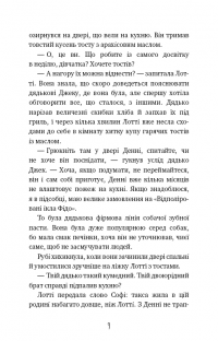 Персональний брендбук. 111 інструментів, щоби стати найбільш затребуваним і високооплачуваним — Денис Каплунов #4