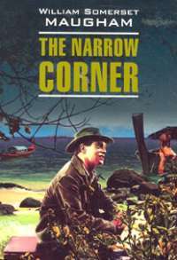 The Narrow Corner — William Somerset Maugham