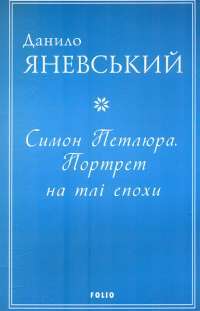 Шоколад — Джоанн Харрис #1