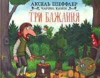 Книга Fortnite. Королівська битва. Книга 1 — Матиас Лаворель #1