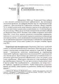 Книга Врятувати Олімпійські Ігри — Джеронимо Стилтон #3