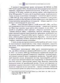 Книга Врятувати Олімпійські Ігри — Джеронимо Стилтон #3