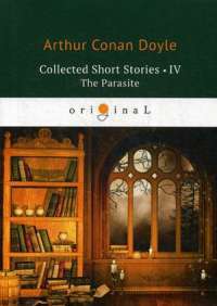 Collected Short Stories IV: The Parasite — Артур Конан Дойл #1