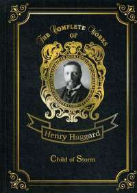 Child of Storm — Henry Haggard #1