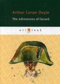The Adventures of Gerard — Артур Конан Дойл #1