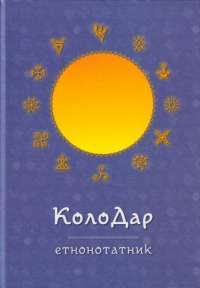 Книга Скотт Пілігрим. Том 3 — Брайан Ли О'Мэлли #1