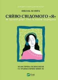 Книга П’ять ночей із Фредді. Книга 1. Срібні очі — Скотт Коутон #1