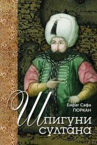 Книга Скотт Пілігрим. Том 3 — Брайан Ли О'Мэлли #1