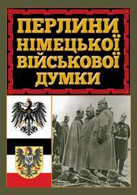 Книга Ніч, коли Олівія впала — Кристина Макдональд #1