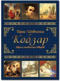 Шоколад — Джоанн Харрис #1