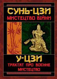 Книга Через кладку. Книга 1 — Ольга Кобылянская #1