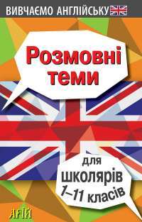 Книга Через кладку. Книга 1 — Ольга Кобылянская #1