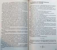 САПР технологических процессов — А. И. Кондаков #4