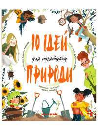 Шоколад — Джоанн Харрис #1