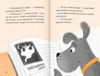 Книга Врятувати Олімпійські Ігри — Джеронимо Стилтон #2