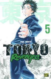 Книга Токійські месники (Tokyo Revengers). Том 3 — Кэн Вакуи #1