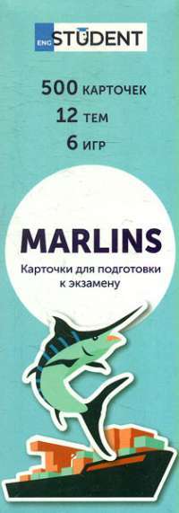Marlins. 500 карточек для изучения английского языка #1