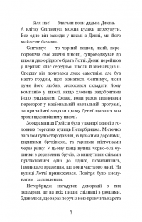 Персональний брендбук. 111 інструментів, щоби стати найбільш затребуваним і високооплачуваним — Денис Каплунов #4