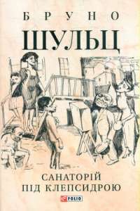 Славетна п’ятірка. П’ятеро на острові скарбів — Энид Блайтон #1