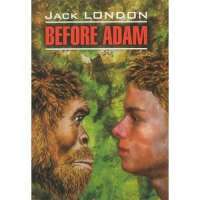 Before Adam / До Адама — Джек Лондон