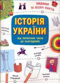 Кінчай! Твоє право на задоволення — Лори Минц #1