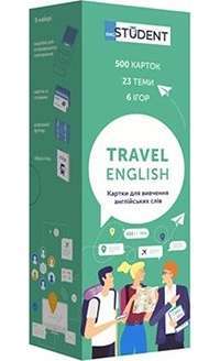 Флеш—картки English Student. Картки для вивчення англійських слів. Travel. А2—В2. 500 карток, 23 теми, 6 ігор #1