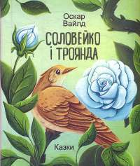 Шоколад — Джоанн Харрис #1