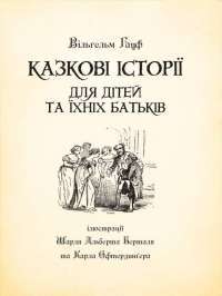 Кінчай! Твоє право на задоволення — Лори Минц #2