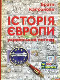 Книга Гав’яз Пеппер — пес-привид. Книга 1. Друзі назавжди — Клэр Баркер #1