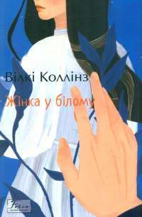 Шоколад — Джоанн Харрис #1