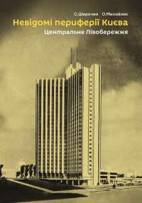 Більше ніж бізнес 2.0. Від маленької компанії до лідера ринку — Джим Коллінз,Вільям Лазьє #1