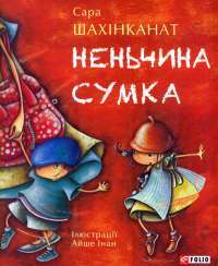 Шоколад — Джоанн Харрис #1