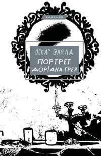 Шоколад — Джоанн Харрис #1