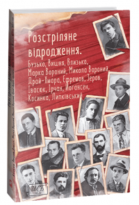 Божественна комедія — Данте Алигьери #1
