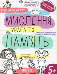 Книга Еміль і Марго. Монстрячі бешкети — Энн Дидье, Оливье Мюллер #1