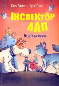 Книга Через кладку. Книга 1 — Ольга Кобылянская #1