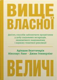 Шоколад — Джоанн Харрис #1