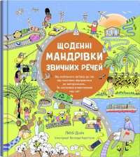 Шоколад — Джоанн Харрис #1