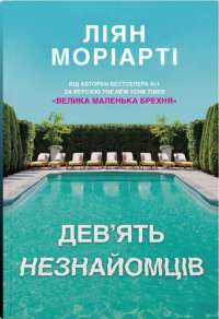 Шоколад — Джоанн Харрис #1
