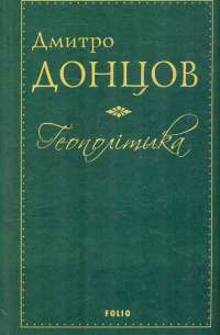 Шоколад — Джоанн Харрис #1