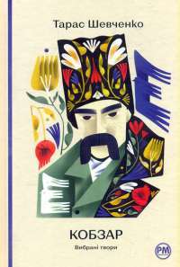 Книга Записки про Шерлока Холмса — Артур Конан Дойл #1